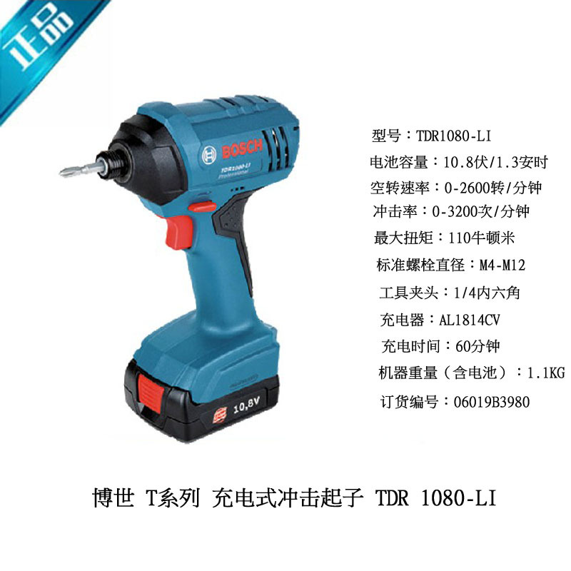 传祺M6是一款紧凑型mpv